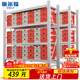 施爾福加厚240kg/層中型倉儲貨架倉庫庫房置物架家用儲物架200*60*200cm