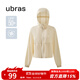 ubras輕薄蟬翼防曬衣女外套后背捏褶連帽透氣戶(hù)外服 馥芮白色 M