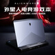 戴爾（DELL）Alienware外星人電競18寸大屏游戲本i7筆記本電腦M17R3 R4 M15R5 外星人14英寸/i7/16G/256獨顯2G