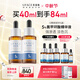 優(yōu)斐斯（uface）氨甲環(huán)酸精華液傳明酸5%濃度提亮膚色淡化色沉補水 20ml*2瓶 【送40ml】