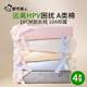 都市麗人4條【可預防HPV】女士?jì)妊澟兠抟志訉捈娱L(cháng)襠透氣女生三角褲L