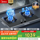 美的【國家補貼立減20%】燃氣灶天然氣 雙灶具 銅火蓋 防干燒5.2kW猛火灶臺嵌兩用  煙灶聯(lián)動(dòng) Q230S-L 