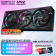 技嘉【白條12/24期免息顯卡】AMD RX9070XT 7700 7800XT 6750 7650GRE魔鷹獵鷹 電腦游戲獨顯 RX 9070XT AORUS E 16G 小雕