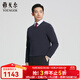 雅戈爾（YOUNGOR）羊絨衫男士秋冬青年男全羊絨面料羊絨衫商場(chǎng)同款 藏青YRRY615209FVA L 105cm