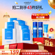 WIS玻尿酸面膜20片抗皺緊致曬后修護(hù)補(bǔ)水保濕護(hù)膚品送女友生日禮物