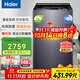 海爾（Haier）雙動(dòng)力洗衣機全自動(dòng)10公斤纖沐系列一級能效嵌入式直驅防纏繞洗凈比1.21以舊換新BDET656 晶釉藍|精華洗凈比1.21|除菌螨|智能投放
