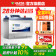 瓦爾塔（VARTA）汽車(chē)電瓶蓄電池 藍標80D26R 風(fēng)行瑞風(fēng)比亞迪皇冠奇瑞以舊換新