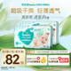 幫寶適【夏天超薄透氣】清新幫透氧Pro嬰兒紙尿褲L112片 尿片尿不濕