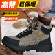 老管家冬季勞保鞋男加絨高幫靴棉鞋鋼頭防砸防刺工地功能安全鞋562 42