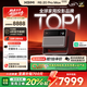 極米RS 20 Pro Max 高亮版 全新三色激光變焦移軸高刷智能家用投影 3600 CVIA 4K超清 限時(shí)補貼20%