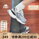 卡帕（Kappa）女鞋增高老爹鞋子女秋季透氣網(wǎng)面鞋休閑運動(dòng)慢跑鞋 奧運灰 37
