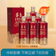 茅臺1935醬香型白酒 500ml*6瓶 整箱裝【婚宴用酒】