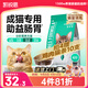 凱銳思天然貓糧成貓糧魚(yú)肉藍貓全價(jià)貓糧 【腸胃健康】 經(jīng)典款魚(yú)肉味-4斤
