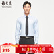 雅戈爾（YOUNGOR）長(cháng)袖襯衫男免燙襯衫全棉面料舒適透氣抗皺易打理襯衫 VLTP129811IFY淺藍 41