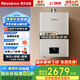 林內（Rinnai）【小蠻腰Pro】 ECO節能燃氣熱水器16GD32（JSQ31-GD32） 納米超薄芯 家用恒溫【小金靈納米芯】 16L 【全國聯(lián)?！?6升RUS-16GD32
