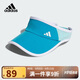 阿迪達斯（adidas）兒童帽子25夏季男童遮陽(yáng)帽小大童運動(dòng)空頂帽JN3804 OSFY（8歲+）