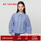 EP雅瑩女裝 設計感壓褶襯衣藍色寬松截短款襯衫外套 2025新款2115B 藍色 L