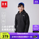 安德瑪（Under Armour）男大童秋冬裝外套戶(hù)外休閑運動(dòng)訓練服連帽三防上衣外套244122115