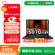 微星（MSI）神影16丨神影17 銳龍版 2025 AMD銳龍游戲本RTX5060丨5070筆記本電腦 16吋丨R9-7945HX RTX5070 16G內存 1TB固態(tài)
