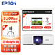 愛(ài)普生（EPSON） CB-L530U激光投影儀 高清工程投影機 L520U（不含鏡頭位移） 官配