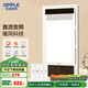 歐普（OPPLE）集成吊頂風(fēng)暖浴霸取暖LED照明換氣吹風(fēng)多功能 入門(mén)【F1202-E雙核動(dòng)力/4鍵開(kāi)關(guān)