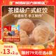 廣州酒家利口福早餐食品面點(diǎn) 手抓餅包子餃子燒麥蝦餃【任選6袋】半成品速食中秋 蝦餃160g（8個(gè)裝）