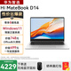 WIKO華為智選Hi MateBook D14筆記本電腦2025新款高性能輕薄本大學(xué)生商務(wù)辦公 銀丨Core 5 210H 32G+1T 【預裝Win11系統+Office辦公軟件】