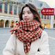 CHANEELR & KARITH圍巾女2025新款冬季千鳥(niǎo)格百搭女加厚保暖圍脖生日新年禮物送女友 紅色