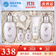 后（The history of Whoo） 韓國進(jìn)口后套裝天氣丹套盒水妍拱辰享雪玉凝禮盒女士護膚品節日 雪玉凝水乳潤白6件套增量禮盒