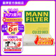 曼牌（MANNFILTER）CU22003顆?？照{濾芯空調格適用于天籟J31森林人陽(yáng)光奇駿FXMurano
