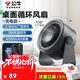 公牛（BULL）桌面循環(huán)USB小風(fēng)扇 4000mAh辦公室桌面學(xué)生宿舍床頭低噪充電款電風(fēng)扇 壁掛式迷你臺扇-星空灰