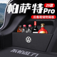 晟梵25款大眾帕薩特專(zhuān)用隔板后備箱收納盒汽車(chē)內裝飾用品大全pro 經(jīng)典毛氈【左側】隔板 加高加厚 大眾帕薩特Pro /25款僅左側