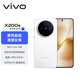 vivo X200s 16GB+256GB 直白 國家補貼 蔡司超級潛望長(cháng)焦 濕手秒開(kāi)超聲波指紋 拍照 AI手機