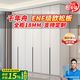 法曼威ENF級 實(shí)木衣柜歐松板定制現代簡(jiǎn)約膚感60cm深家用臥室衣櫥儲物柜 六門(mén)2.4*2.4m【生態(tài)環(huán)?？咕? title=