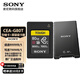 索尼（SONY）CFexpress Type A存儲卡 A7M4 A7S3 A7R5 A9M3 A1M2微單相機 FX6 FR7 FX3A FX30數碼攝像機 內存卡 CEA-G80T【80GB】+索