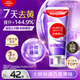 高露潔（Colgate）色修美白牙膏90g紫色去牙漬清新口氣新老包裝混發(fā)