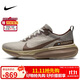 耐克NIKE跑步鞋男子泡棉減震INVINCIBLE 3運動(dòng)鞋FZ3654-053泥灰43