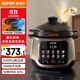 蘇泊爾（SUPOR）電燉鍋 電燉盅 煲湯鍋燉湯鍋 煮粥鍋 嬰兒熬粥專(zhuān)用 電煮鍋 5L微壓熾陶TG50YC878