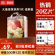 碧芭寶貝大魚(yú)海棠拉拉褲XXXXL24片(≥19kg)4XL尿不濕夏季超薄透氣