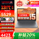 ThinkPad T14P 2025 RTX4050獨(dú)顯【補(bǔ)貼20%】聯(lián)想筆記本電腦 ibm工程設(shè)計(jì)師全能超輕薄手提電腦V14可選 補(bǔ)貼中 13代標(biāo)壓i5 40G 1T固態(tài)v14 預(yù)裝Office會(huì)員
