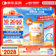 雀巢健康科學(xué)藹兒舒無(wú)乳糖乳蛋白深度水解配方粉 0-12月400g*6 新老包裝隨機發(fā)