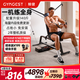 GYMGEST鯨健力量站綜合訓練器臥推智能家用健身器材多功能力量訓練PC230 黑色專(zhuān)業(yè)版（含高拉凳+長(cháng)桿）