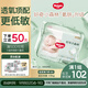 好奇（Huggies）小森林紙尿褲NB66片(5kg以下)尿不濕心鉆【透氧頂配更低敏】