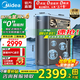 美的（Midea）凈水器 星河2.0凈礦家用凈水機 零陳水3.0雙出水直飲機 礦物質(zhì)水0阻垢劑 1000G反滲透廚下式凈飲機 星河2.0凈礦雙水行業(yè)爆款