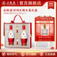 五糧液【雙11搶購中】1618又順又發(fā)禮盒 52%vol 500mL 2瓶