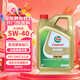 嘉實(shí)多 (Castrol) 全合成機油 極護5W-40 C3 SN 4L 歐洲原裝進(jìn)口