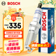 博世（BOSCH）雙銥金火花塞四支6675別克GL8君威昂科威凱迪拉克CT6XT5XTSCTSATS