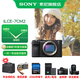 索尼（SONY） Alpha 7C II全畫(huà)幅微單相機 爆款  AI智能芯 A7CM2 A7C2 A7C二代A7Cii 銀色單機【256+皮套+電+充+屏+清+D11】 官方標配