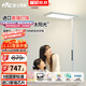 雷士（NVC）立式護眼臺燈學(xué)習閱讀燈LED全光譜普瑞燈珠太陽(yáng)光落地大路燈兒童 L7-護眼落地燈-110瓦-普瑞燈珠