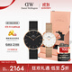 丹尼爾惠靈頓（DanielWellington）DW情侶手表一對 父親生日禮物紀念日禮物DW00100307+DW00100219
